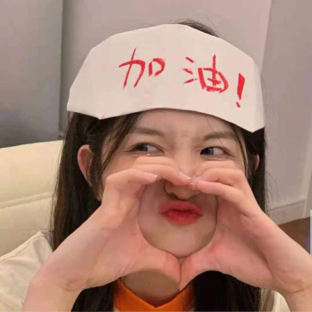 世界上最幸福的人